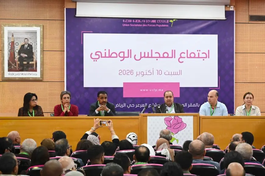 Maroc : l'USFP donne son feu vert pour participer au prochain gouvernement