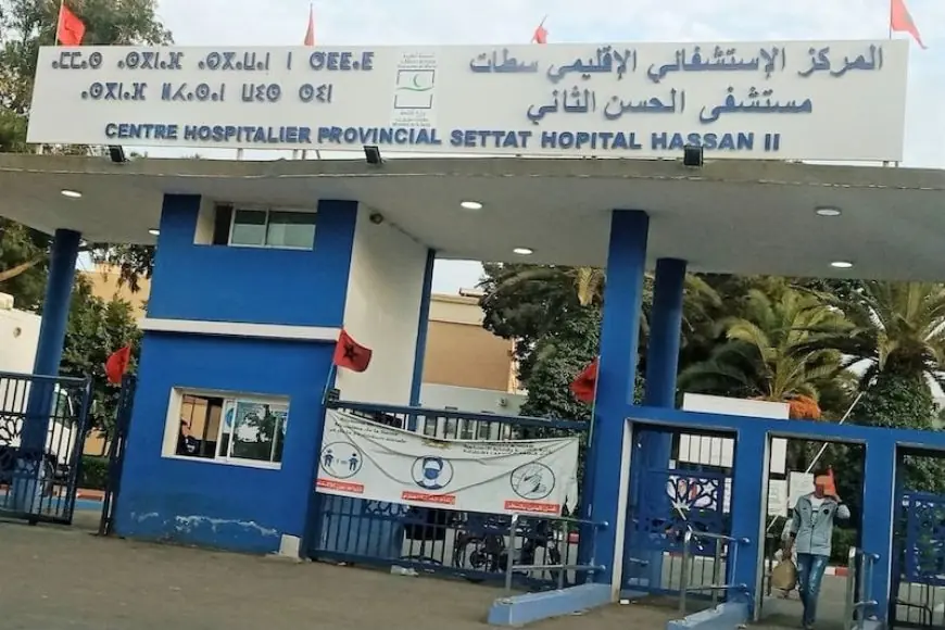 استنفار في مستشفى الحسن الثاني بسطات بعد استقبال قاصر يُشتبه في إصابته بالدفتيريا