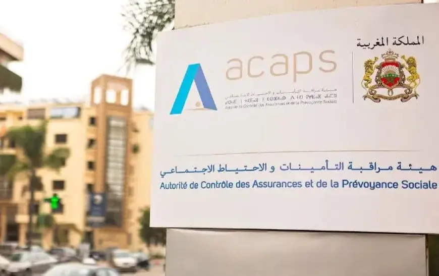 هيئة مراقبة التأمينات تطلق منصة رقمية جديدة لتسهيل معالجة شكايات المؤمن لهم