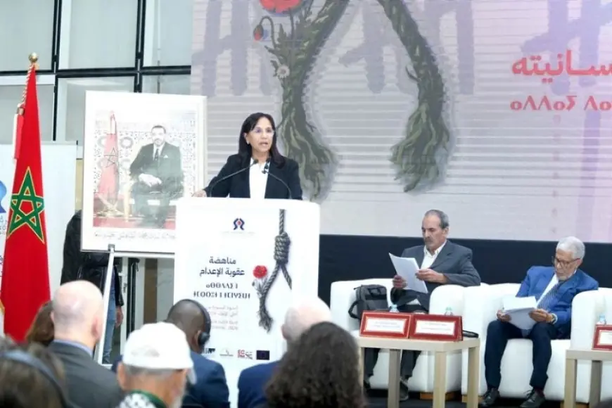 آمنة بوعياش تدعو إلى إلغاء عقوبة الإعدام وإدراج الملف ضمن الأولويات التشريعية المقبلة