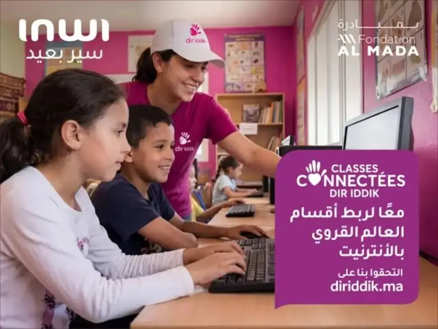Inclusion numérique : Le programme "Dir Iddik" atteint 150 écoles dans le monde rural