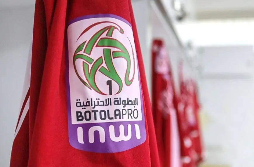 العصبة الاحترافية تنذر 10 أندية بسبب تأخر التقارير الاجتماعية
