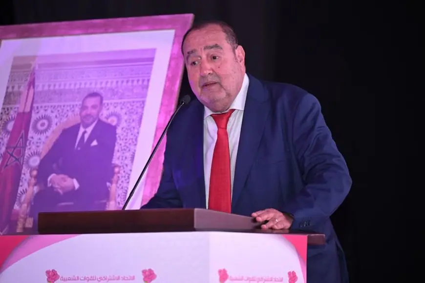 الاتحاد الاشتراكي يؤكد اصطفافه خلف الملك محمد السادس في ملف الصحراء المغربية